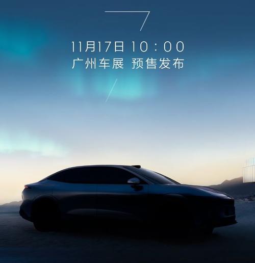 重庆83极氪汽车发布智能汽车全域AI，比亚迪的未来服务提升用户体验